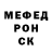 Метадон мёд Yebuchiy Sluchay