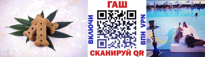 Еда ТГК конопля  Купить  Тимашёвск 