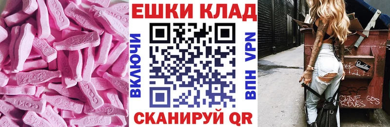 Ecstasy 300 mg  Купить  Тимашёвск 