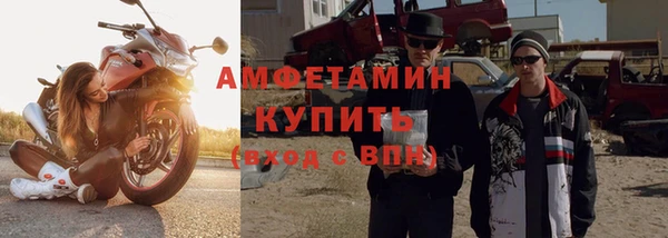 МДМА Костерёво