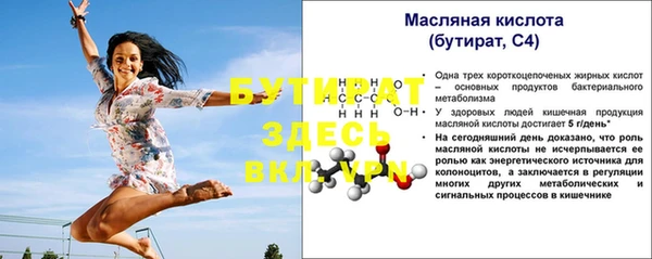 МДМА Костерёво