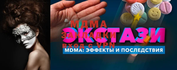 МДМА Костерёво