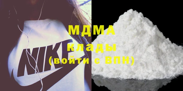 МДМА Костерёво