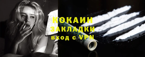 мет Корсаков