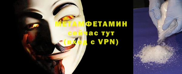мет Корсаков