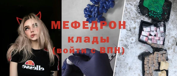 МДМА Костерёво