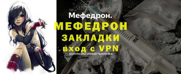 мет Корсаков