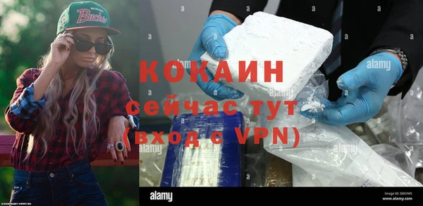 МДМА Костерёво