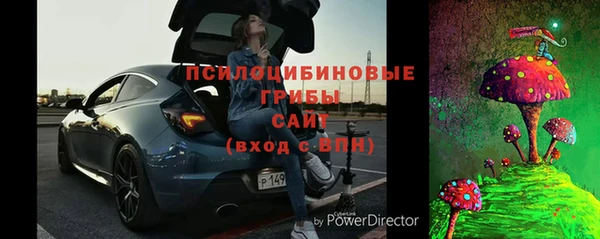 МДМА Костерёво