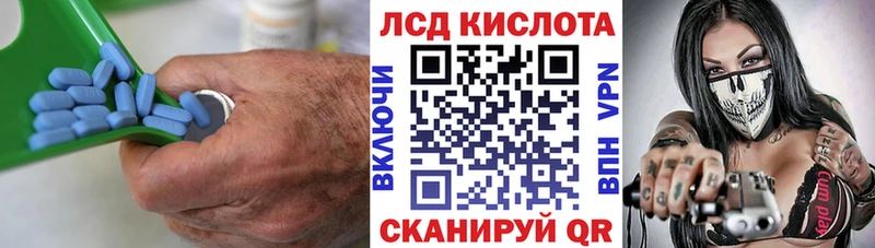 Купить  Тимашёвск  LSD-25 экстази кислота 