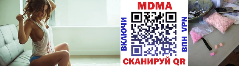 MDMA VHQ  Купить закладки  Тимашёвск 